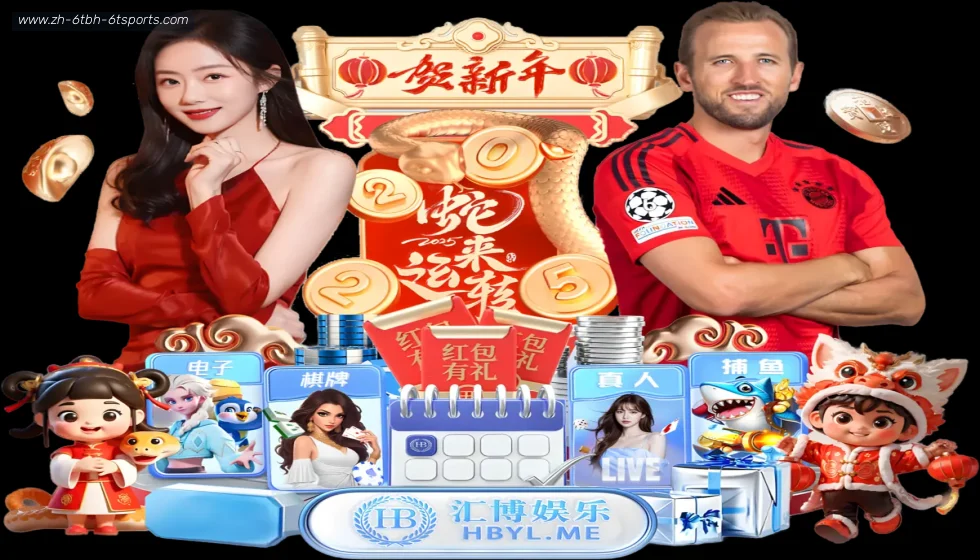 6T体育 banner
