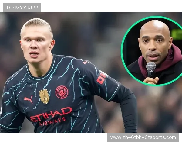 亨利被公认为英超历史最佳球员的理由解析