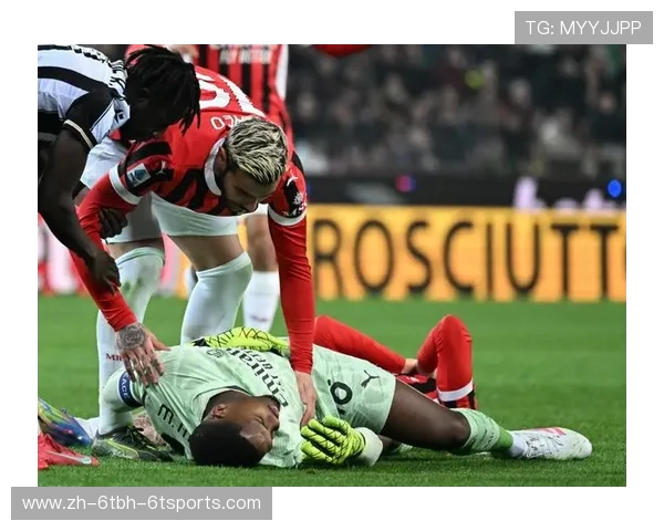 意甲战报AC米兰0-3客负乌迪内斯近四轮联赛三场告负战绩堪忧